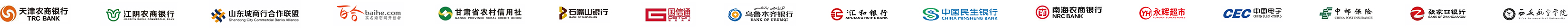 合作伙伴 Logo 4